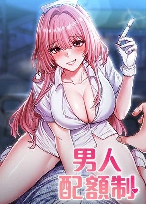 歪歪汗汗漫画免费入口热门日漫推荐